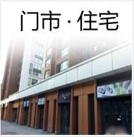 物流設備標準零組件 